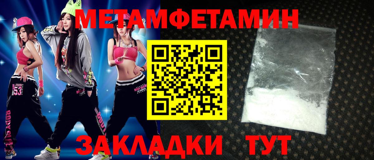 Амфетамин 98%  Вход с VPN  АМФЕТАМИН  Белгород 