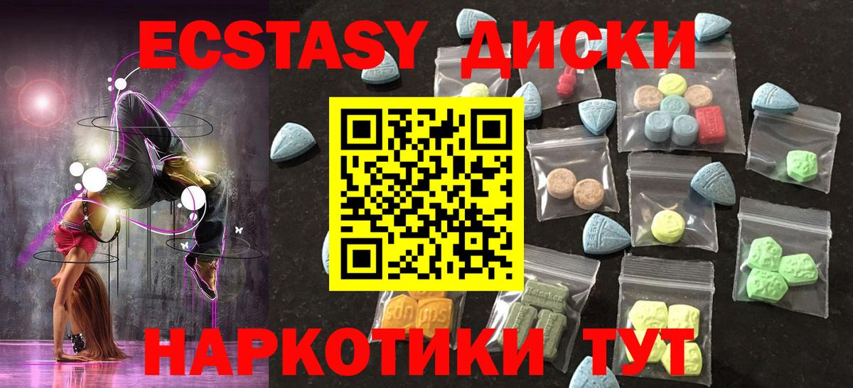 omg tor  Вход с VPN  Белгород  Экстази TESLA  Экстази 