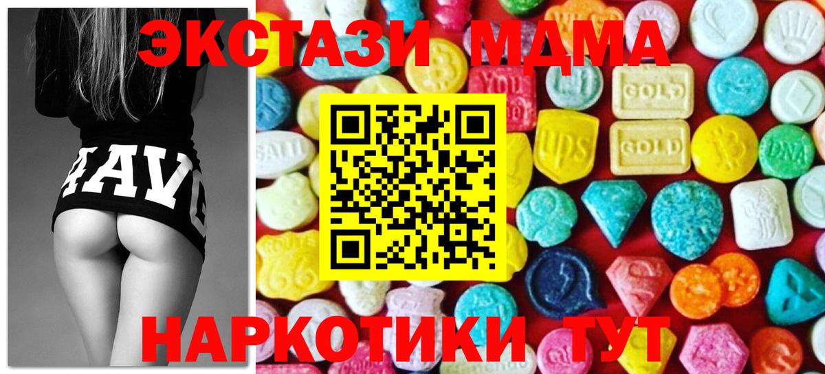 Ecstasy круглые Белгород