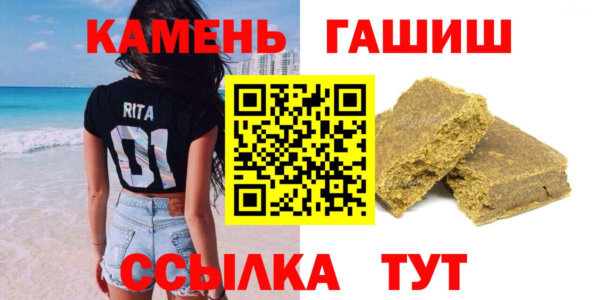 ГАШ AMNESIA HAZE Белгород