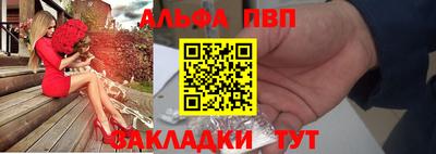 бутик Чапаевск