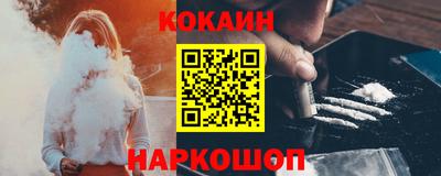 стафф Чебаркуль