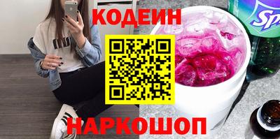 бутик Чапаевск