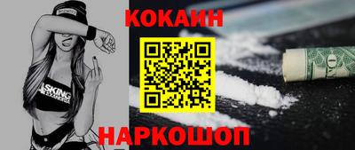 стафф Чебаркуль