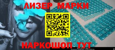 стафф Чебаркуль