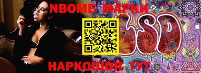 стафф Чебаркуль