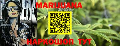 стафф Чебаркуль