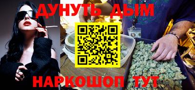 стафф Чебаркуль