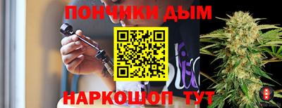 стафф Чебаркуль