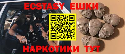 бутик Чапаевск