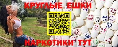 стафф Чебаркуль
