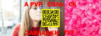 apvp Чебоксары