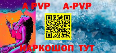 apvp Чебоксары