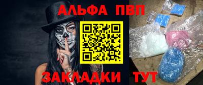 apvp Чебоксары