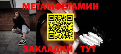 стафф Чебаркуль