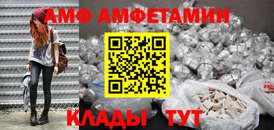 стафф Чебаркуль