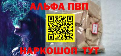 бутик Чапаевск