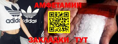 бутик Чапаевск