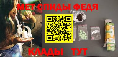 стафф Чебаркуль