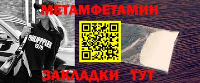 бутик Чапаевск