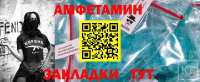 бутик Чапаевск