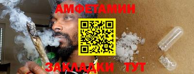стафф Чебаркуль