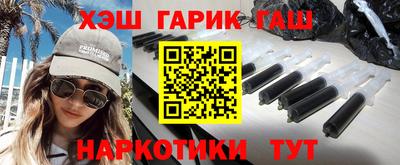 бутик Чапаевск