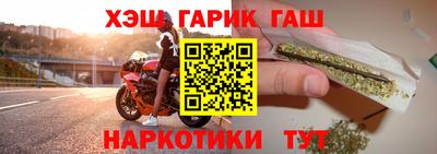 бутик Чапаевск