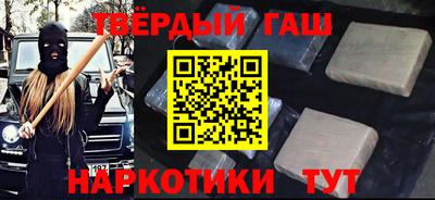 стафф Чебаркуль