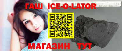 стафф Чебаркуль