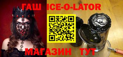бутик Чапаевск