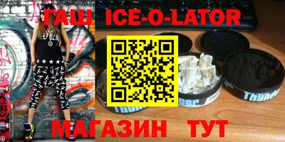 стафф Чебаркуль