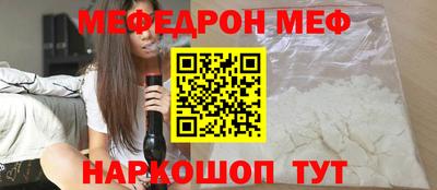 стафф Чебаркуль