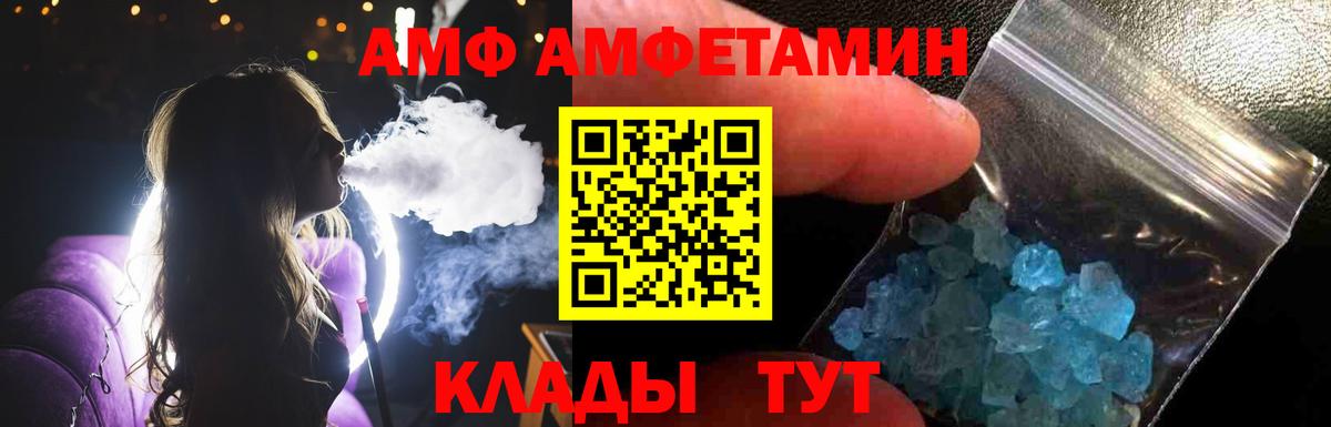 Первитин винт  Первитин винт  Белгород  Вход с VPN 