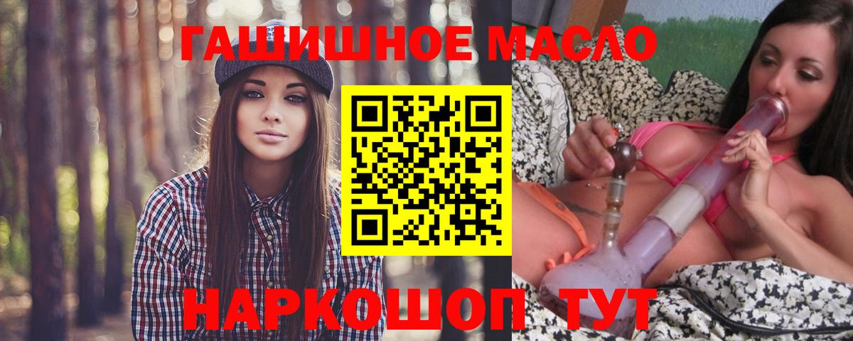 Дистиллят ТГК концентрат  Дистиллят ТГК Wax  Вход с VPN  Белгород 