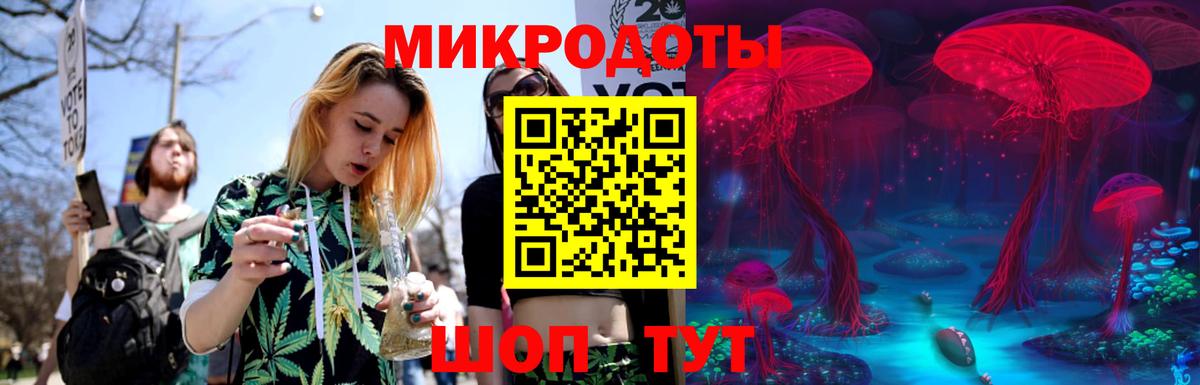 Галлюциногенные грибы MAGIC MUSHROOMS  Псилоцибиновые грибы ЛСД  Вход с VPN  цена   Белгород 